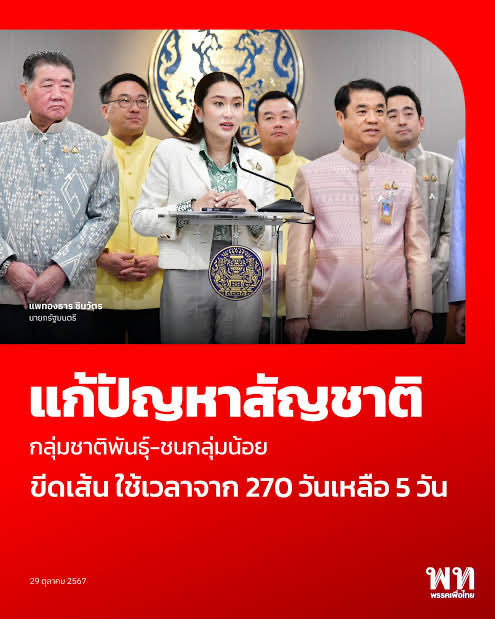 KɑɑƞGlσʋʮ ไม่ชอบเสียงดัง🇹🇭 tweet media