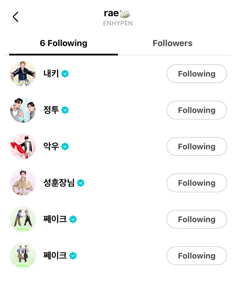ilovjakez's tweet photo. malah pacaran di weverse https://t.co/y5qwfgYzER