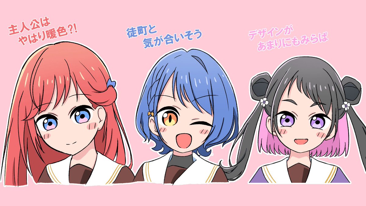 すけころ🪷 tweet media