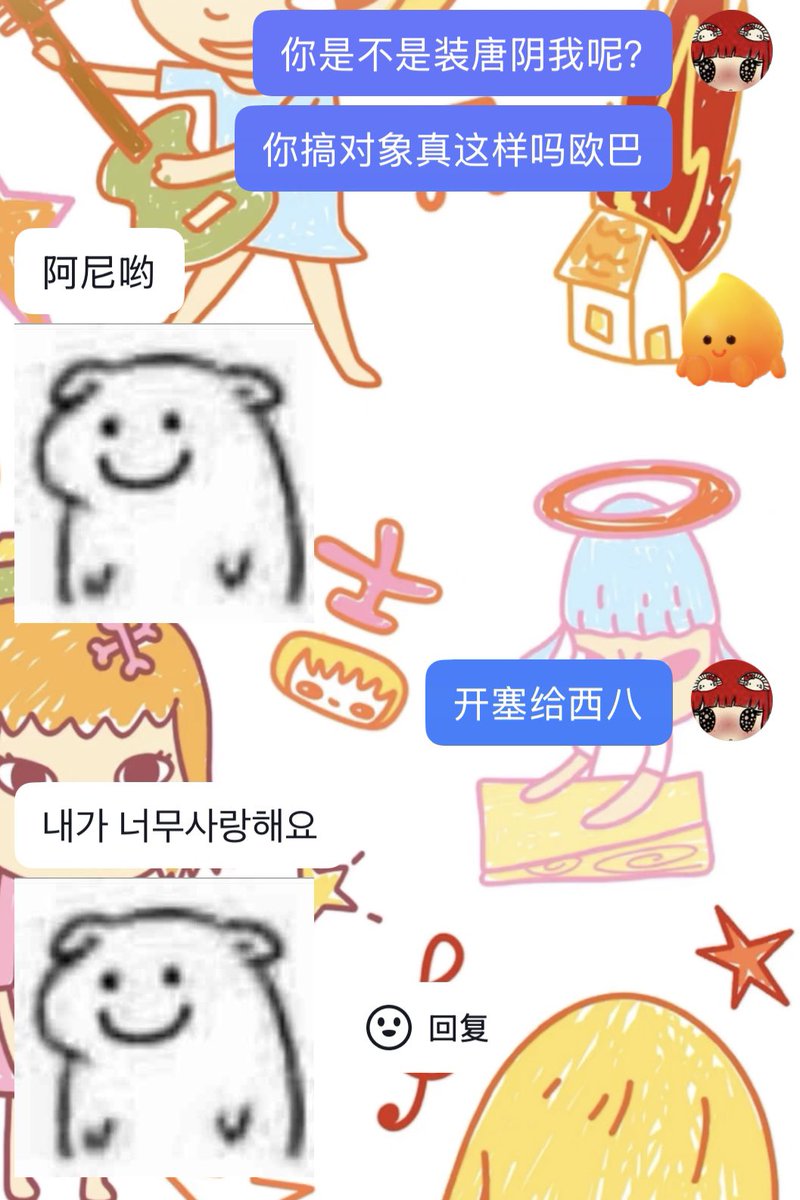 撸管小子艳丽 tweet media