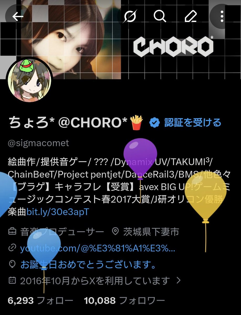 ちょろ* @CHORO*🍟 tweet media