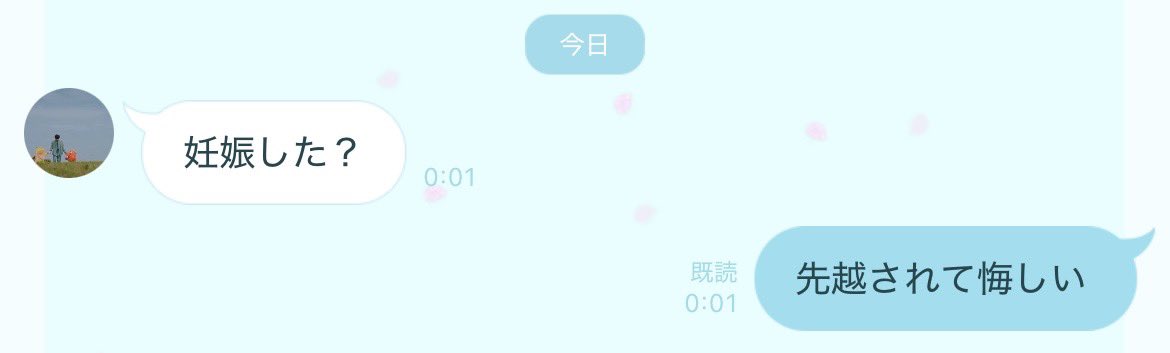 すねて tweet media