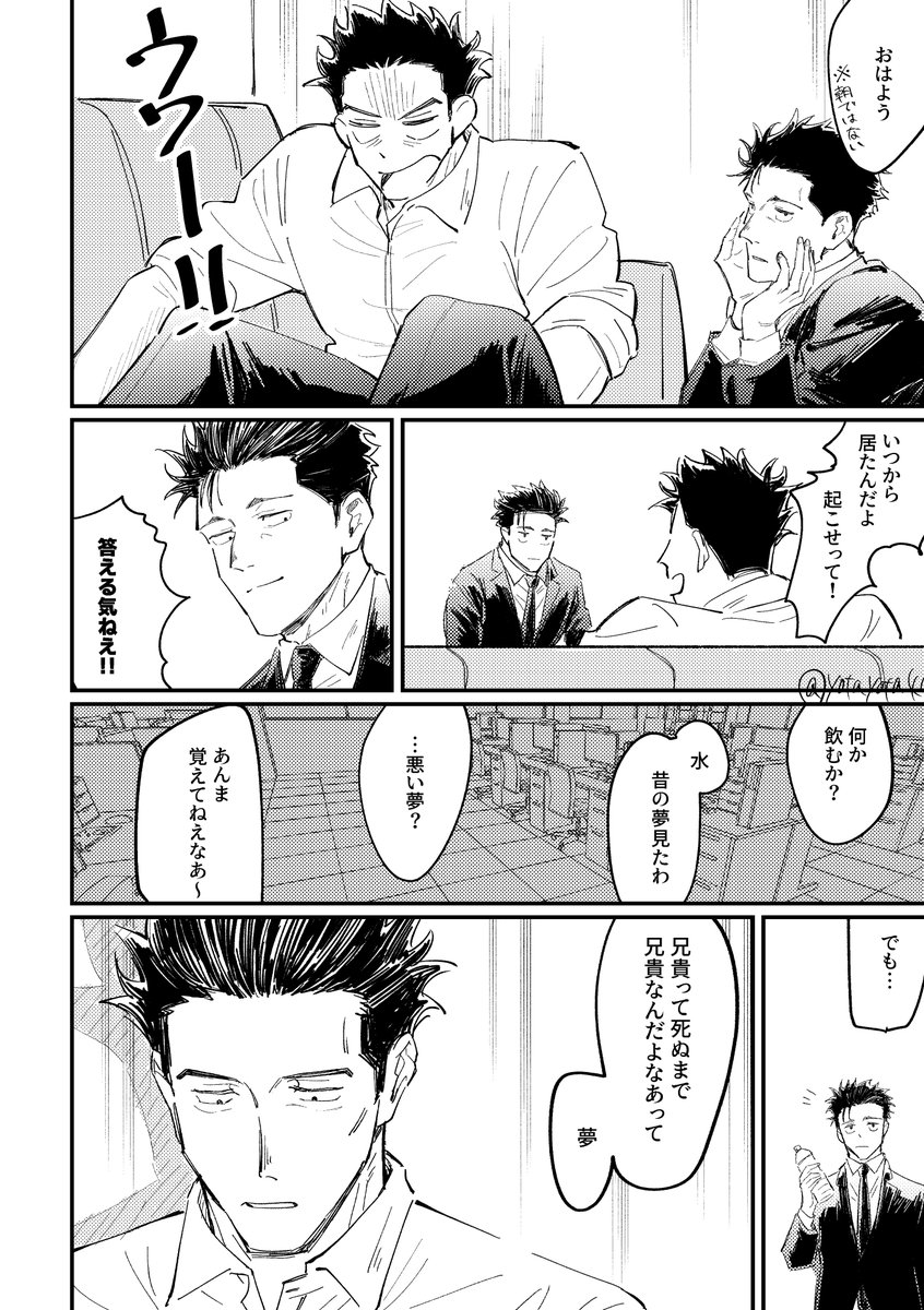 ﾖﾀ。 tweet media