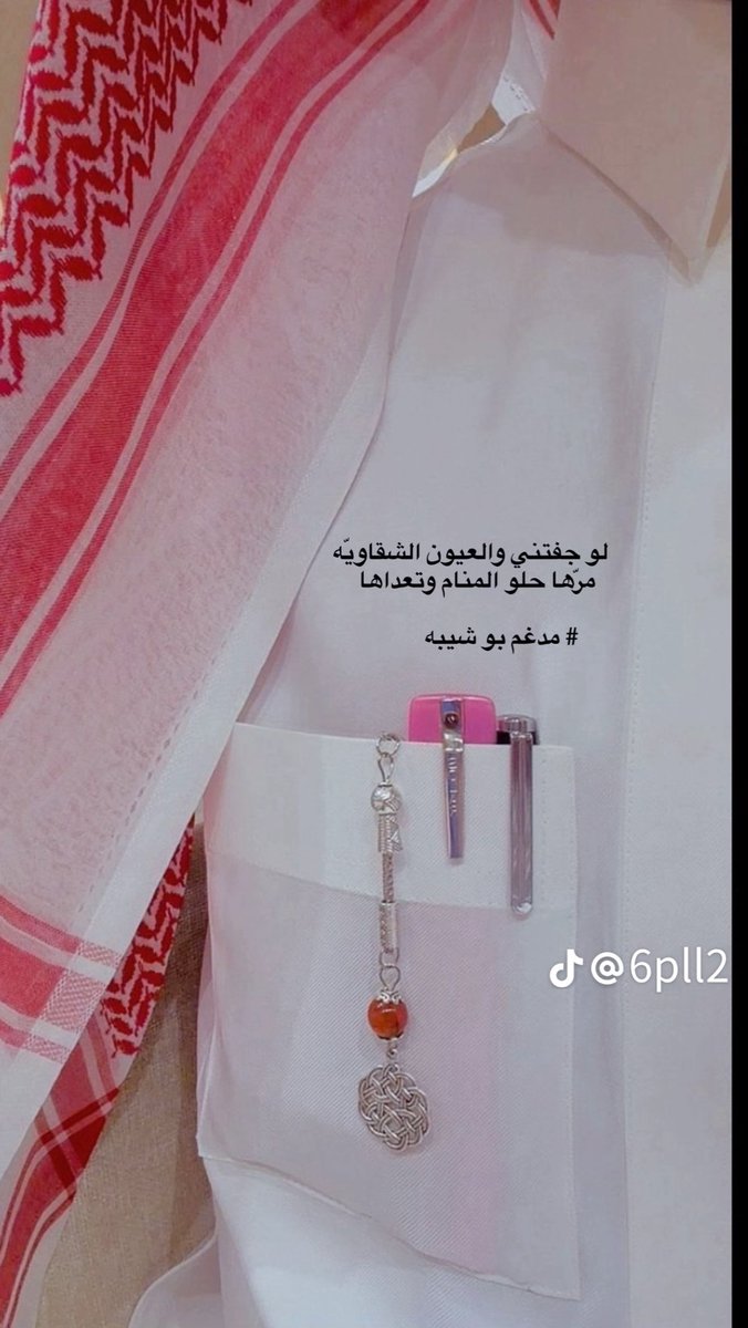 𝓜𝓪𝓳𝓲𝓭 tweet media