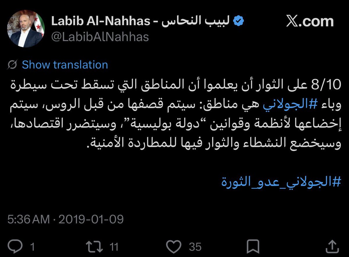 Anas أنس tweet media