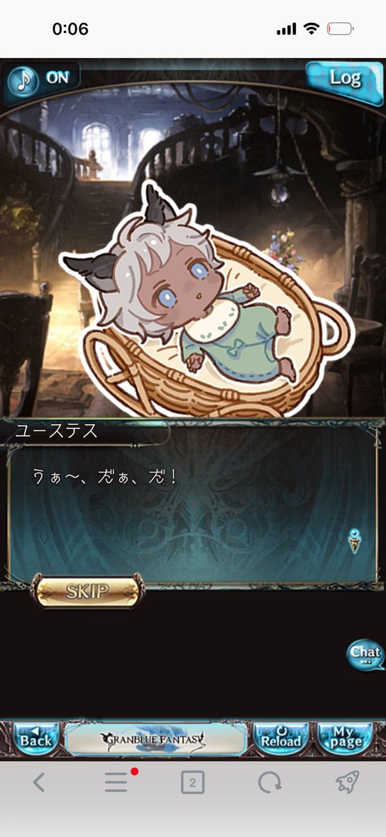 オバケのロックバンドと未来未来を聞けマン tweet media