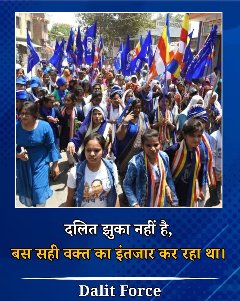 Dalit Force tweet media