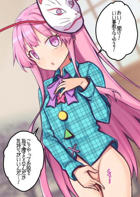 世紀の大発見を教えてくれるこころちゃん 