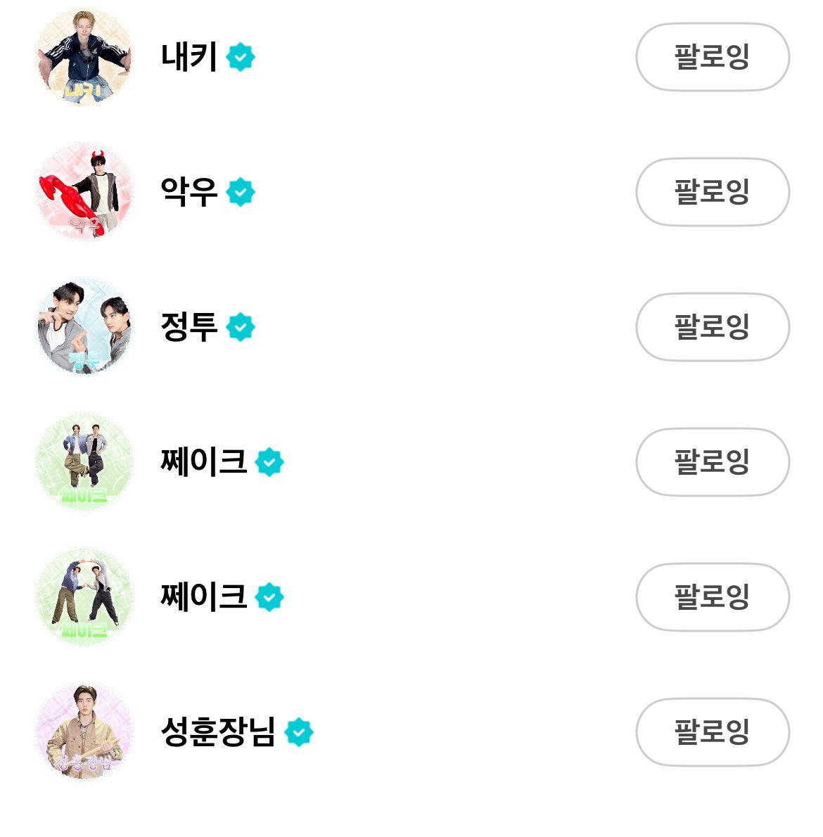 mah៹ dos jakehoon tweet media