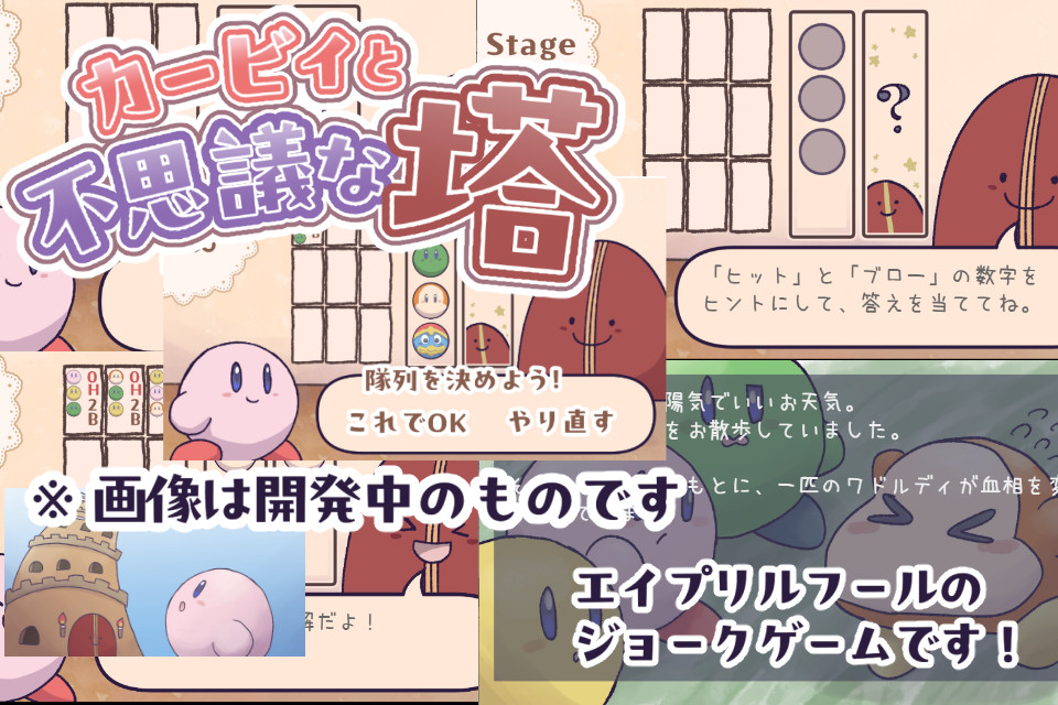 いるがん tweet media