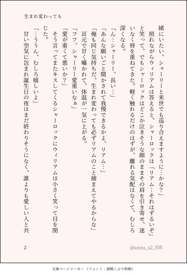 あんず🎻 tweet media