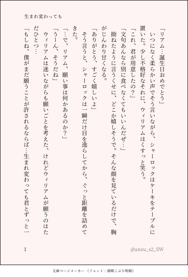 あんず🎻 tweet media