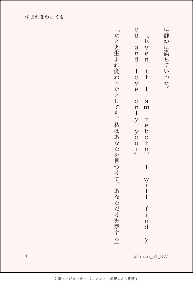 あんず🎻 tweet media