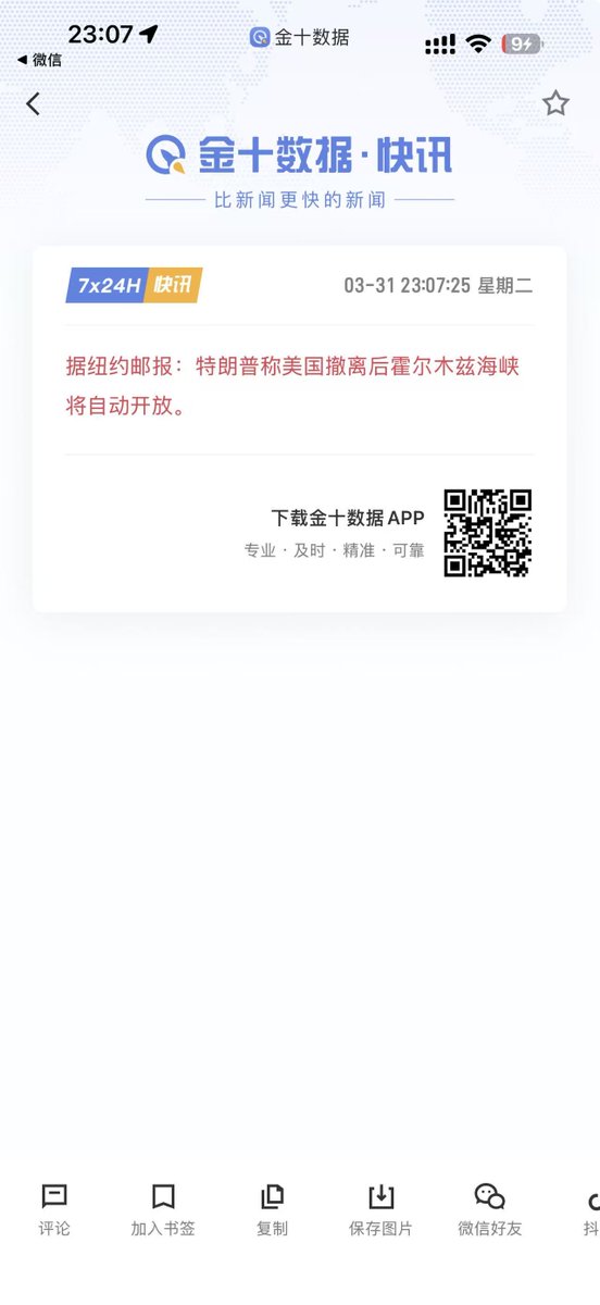 老李来了 tweet media