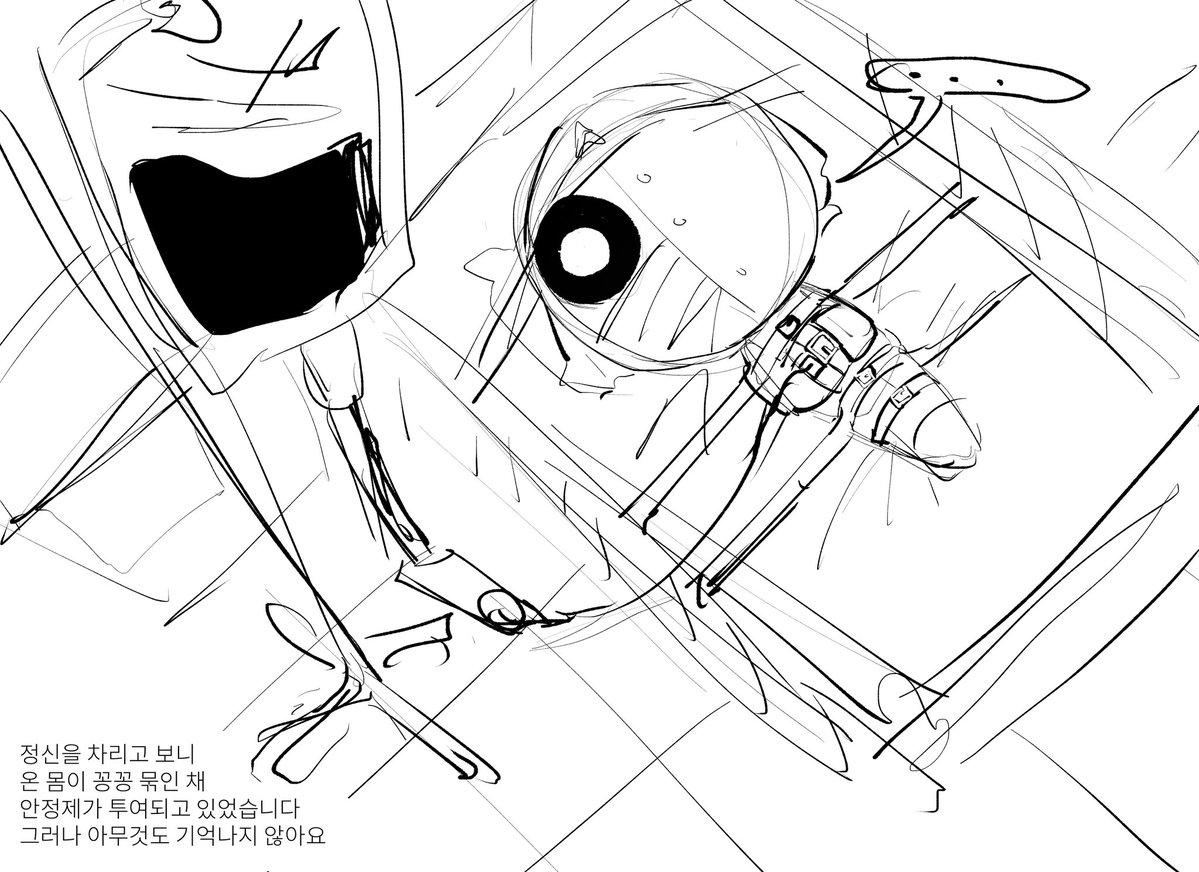 (메인트 커미션) NEMO내모🍀 tweet media