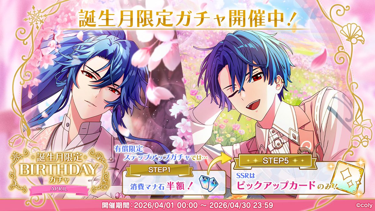 魔法使いの約束【公式】 tweet media