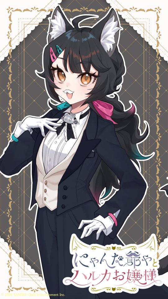 ニャマシュヴァ・ルッツ / NYAMASHUVA LUTZ ‎⚔️🖤🛡️ tweet media