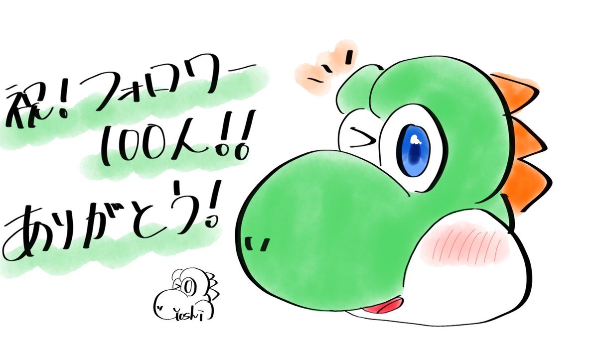 Yoshi_🖋️🦖 tweet media