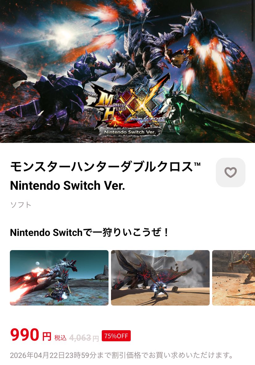 アボカd tweet media