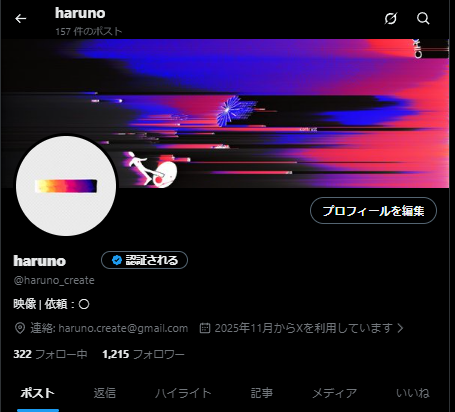 haruno tweet media
