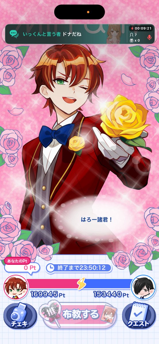 リぃなฅ⸃⸃ tweet media