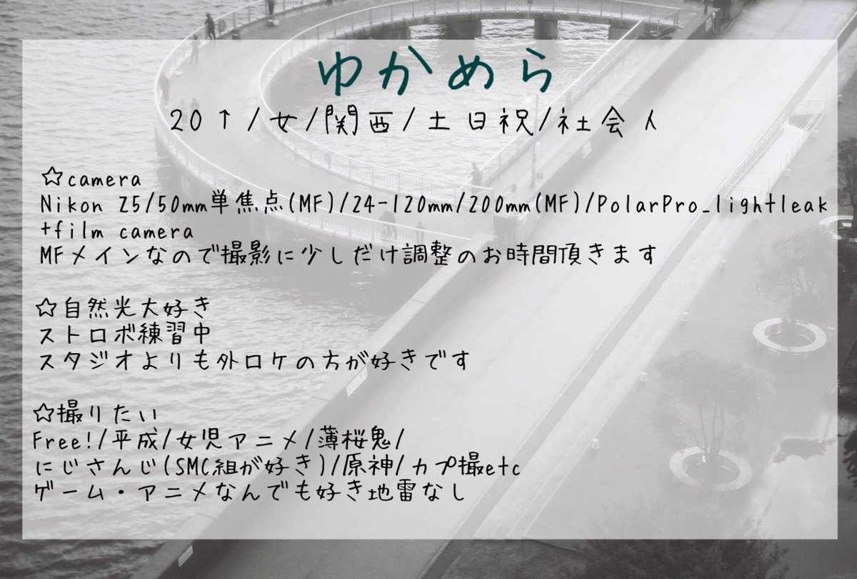 ゆかめら tweet media