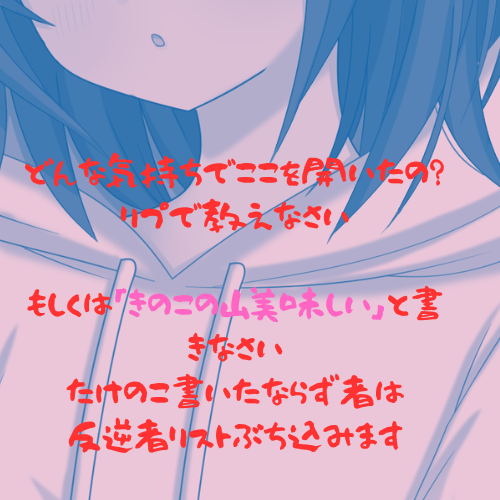 つ　ん　ぽ　♡ tweet media