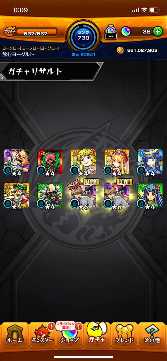 飲むヨーグルト tweet media