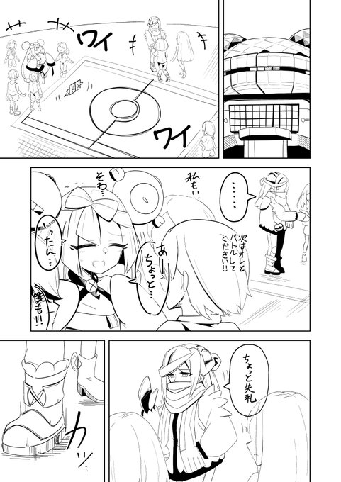 ■題に■敢な逞■■やつ 