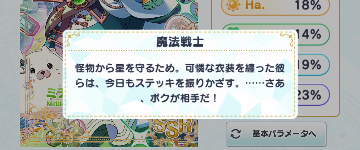 ☘️満☘️ tweet media