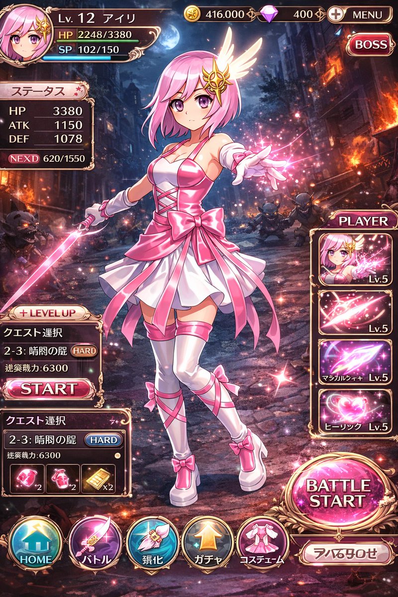 イグニス＠趣味垢 tweet media