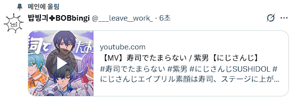 밥빙긔✤BOBbingi tweet media