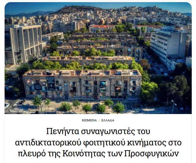 Aris Chatzistefanou tweet media