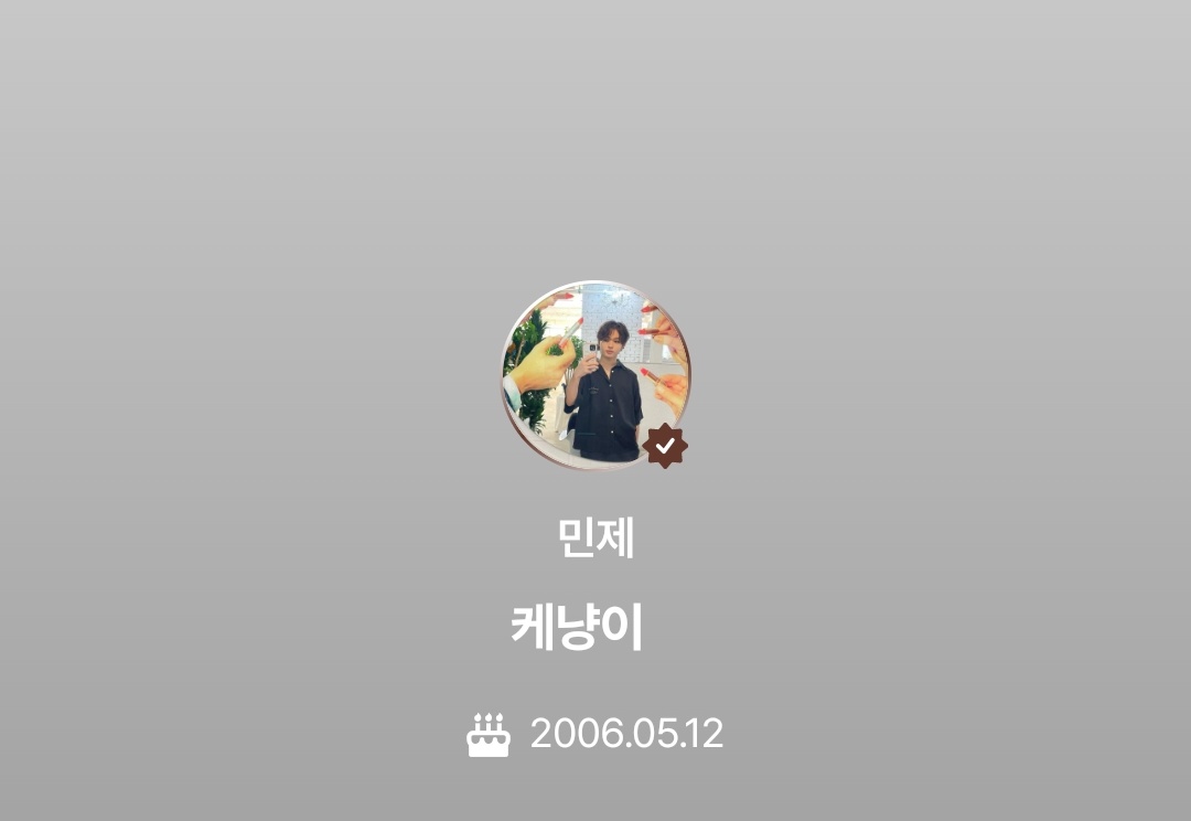 mumukuma24's tweet photo. 서로 프로필 바꾸는건가봐 민제는 이주로 바꿨네
근데시발프사 뭐야 https://t.co/7oVeOnDWbP