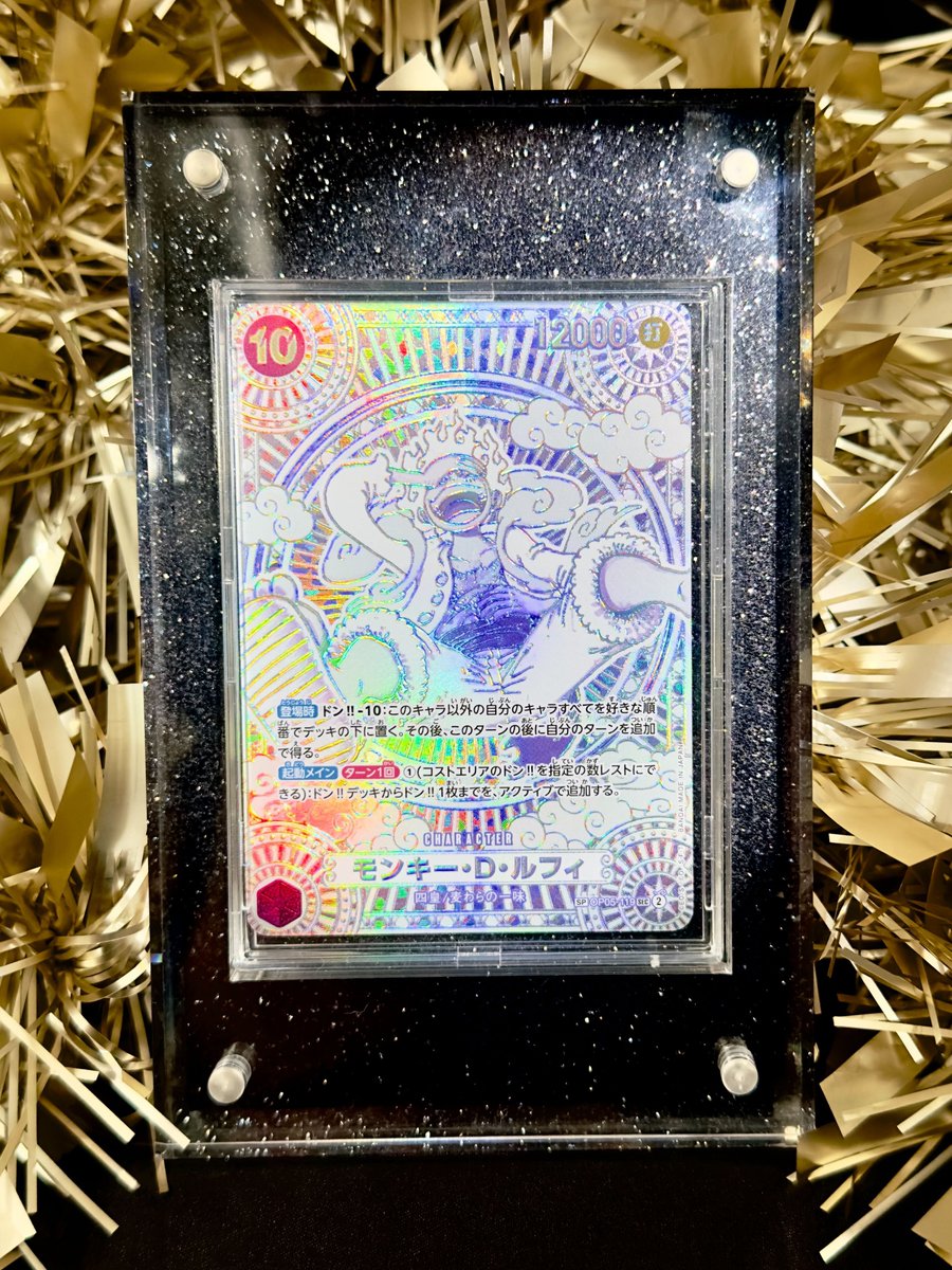 DOPA!オリパ tweet media