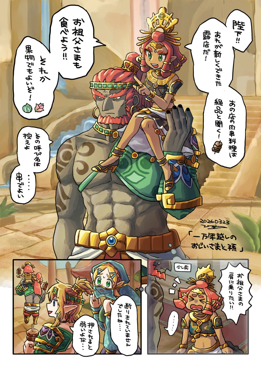 さとるる tweet media