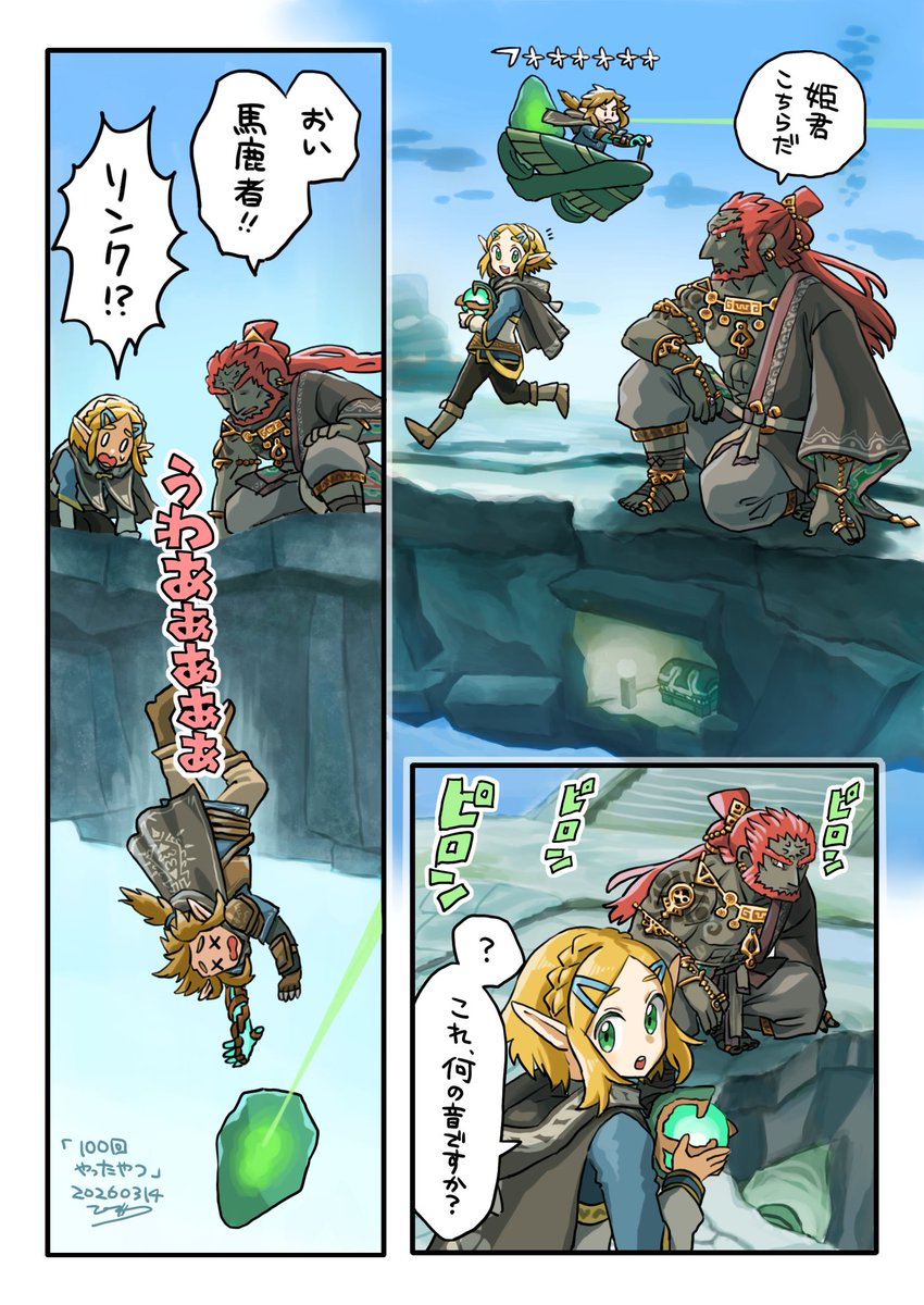 さとるる tweet media