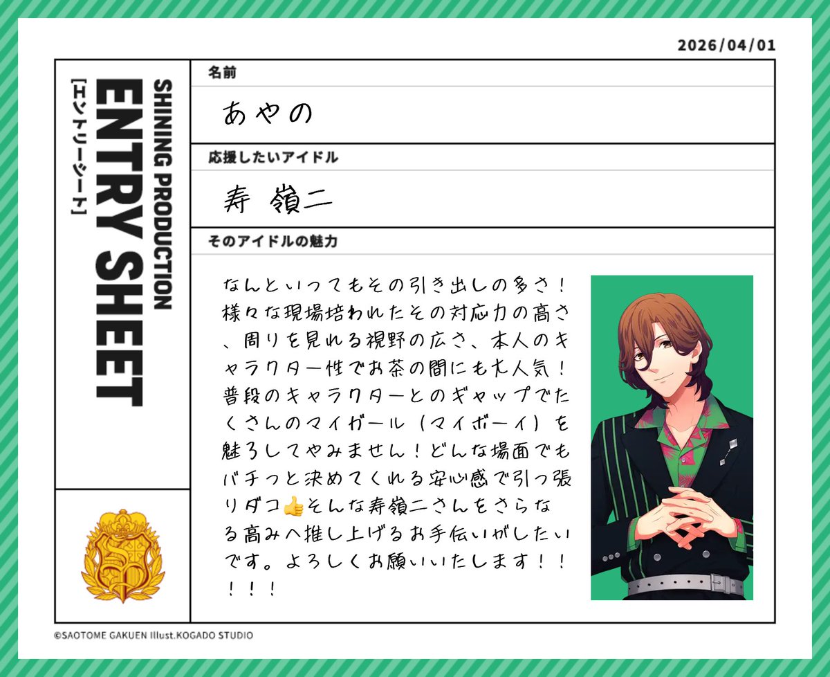 あやの@オープンな方 tweet media