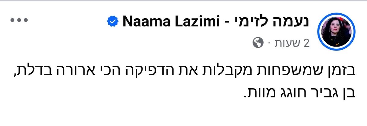 🇮🇱 Amit Ben David - עמית בן דוד tweet media