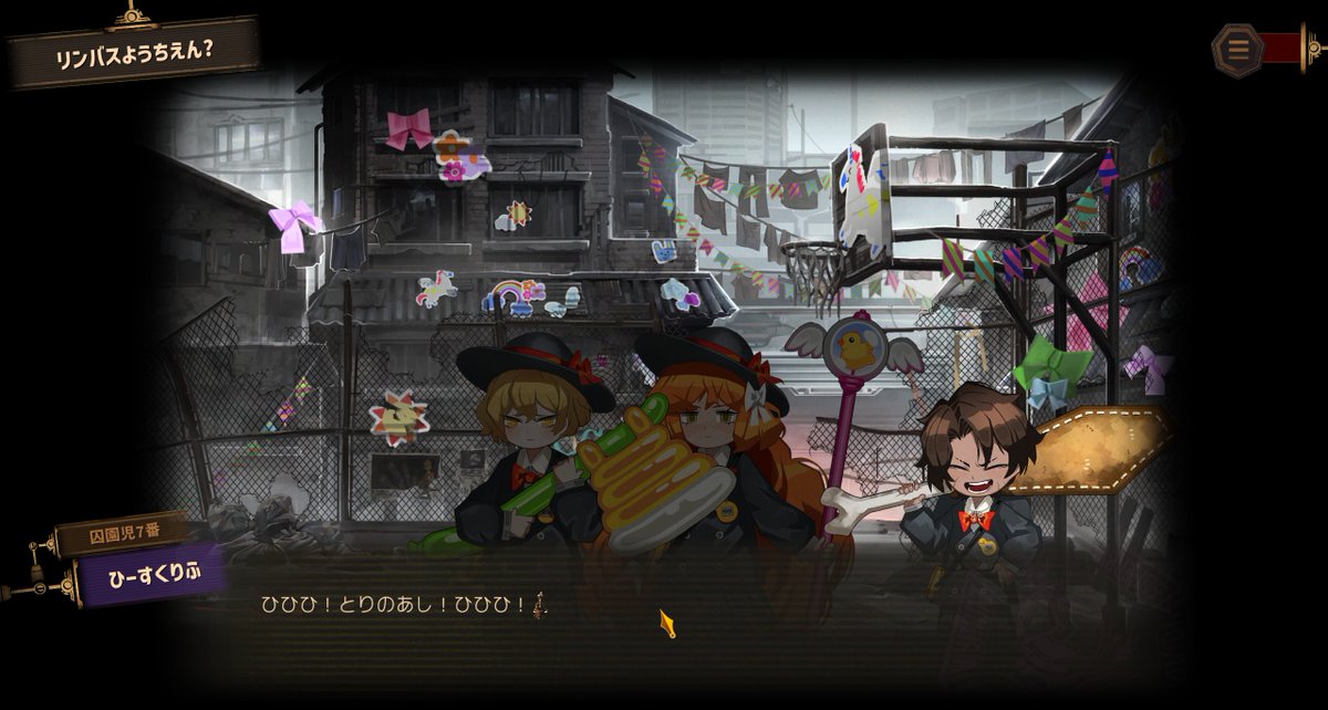 天音@VR垢 tweet media