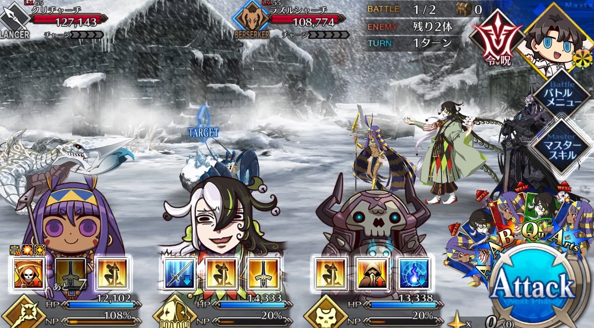 FGO攻略班@AppMedia tweet media