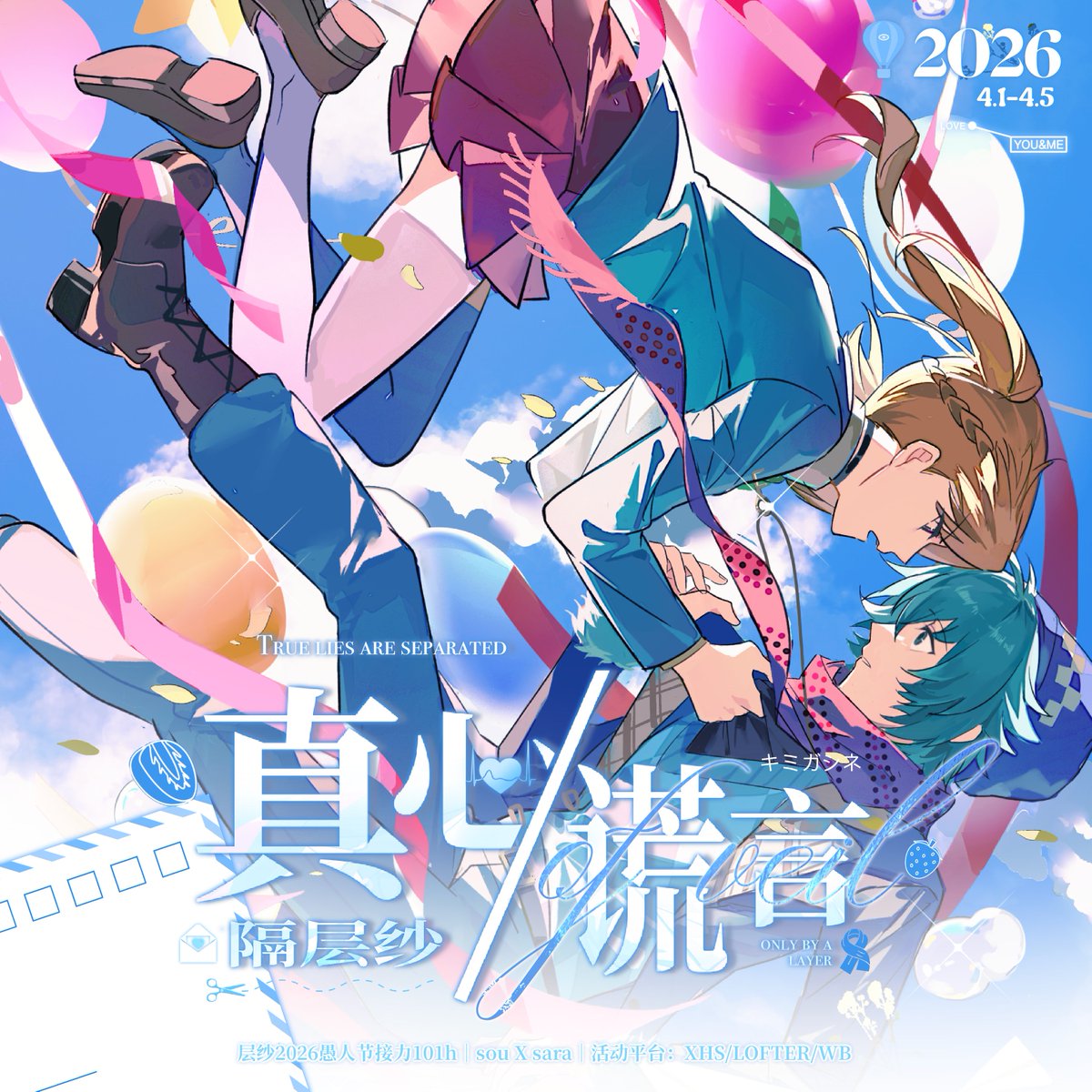 アルパカ tweet media