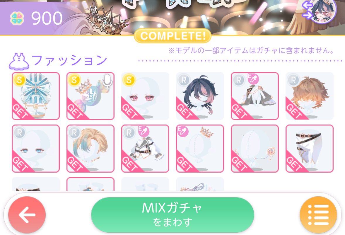 よぞら tweet media