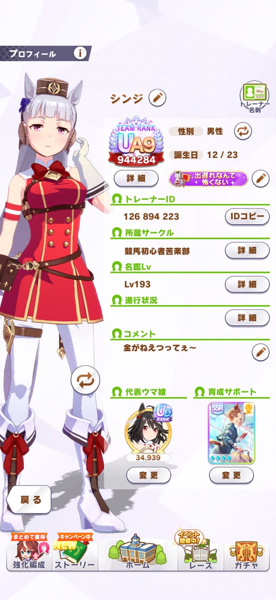 こたも tweet media