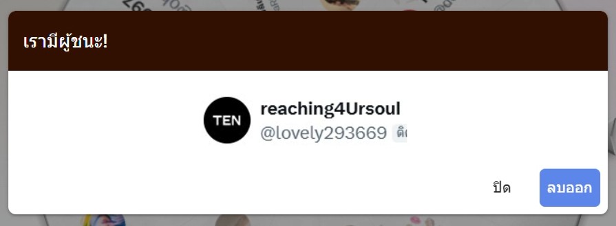 luckynumber_v2's tweet photo. 📢ประกาศ Giveaway - 31/03/2569 ได้แก่ ...
1. @helloowhereu 
2. @lovely293669 

❌รายงานตัวภายใน 09.00 - 01/04/2569

#luckynumberbyinterior #แจก https://t.co/76qZ0AAtrm