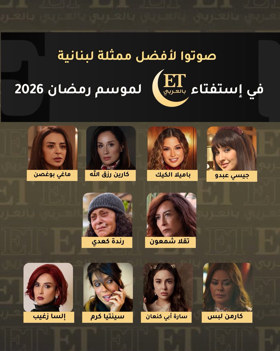 ET بالعربي tweet media