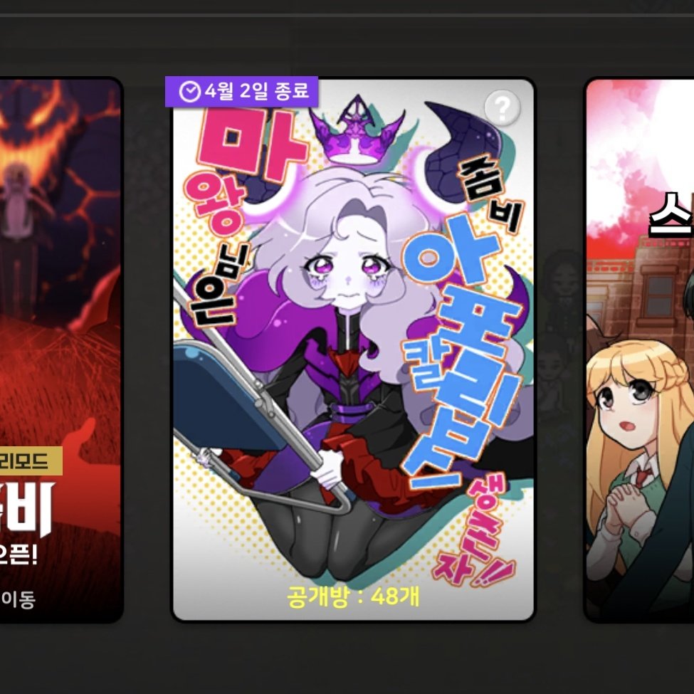 섹시클래스(시클이) tweet media