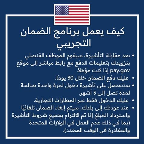 منصة السياحة الرياضية⚽️✈️ tweet media