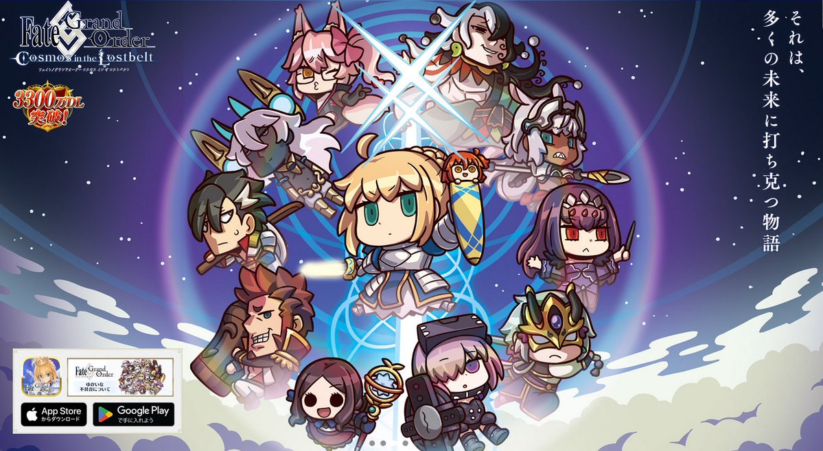 ごえモン@ファミ通 tweet media