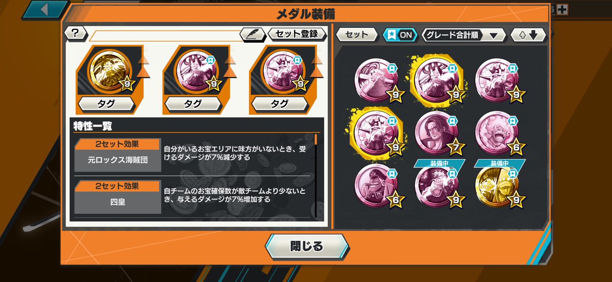 グラララ tweet media